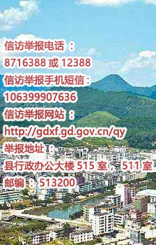 連山紀檢監(jiān)察網,歡迎您的光臨!